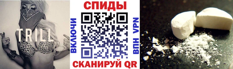 продажа наркотиков Буинск Amphetamine Розовый