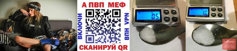 хочу Буинск A PVP кристаллы