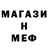 Кокаин VHQ Masja M