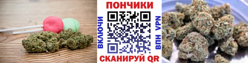 Еда ТГК конопля  Буинск 