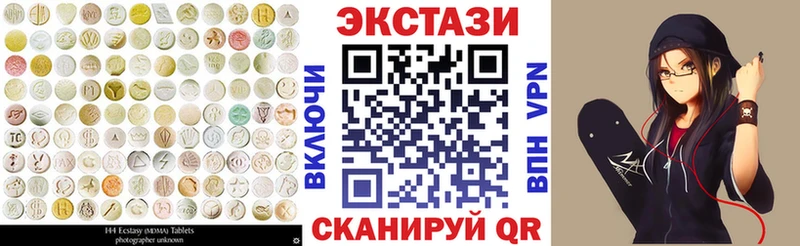 сколько стоит  Буинск  Ecstasy Дубай 