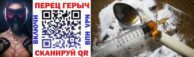 MEGA tor  Буинск  ГЕРОИН герыч 