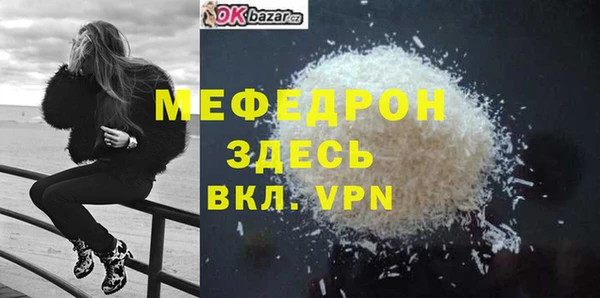 соль ск Балабаново