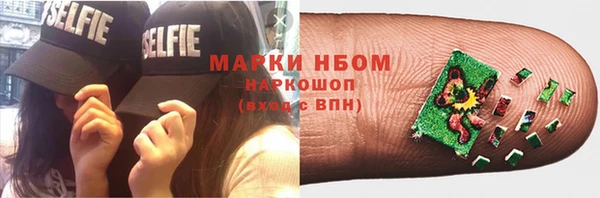 ГАЛЛЮЦИНОГЕННЫЕ ГРИБЫ Снежинск