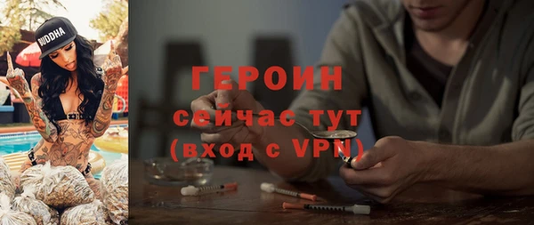 наркотики Балахна