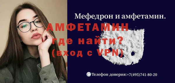 соль ск Балабаново