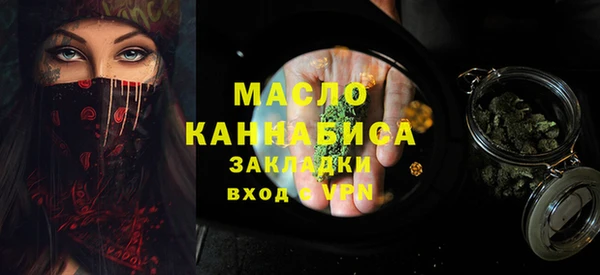 наркотики Балахна