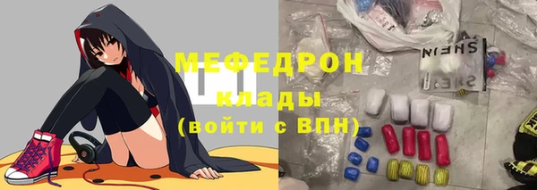 соль ск Балабаново