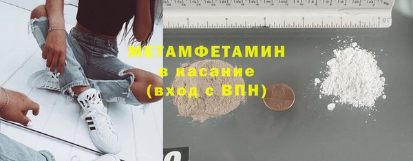 соль ск Балабаново