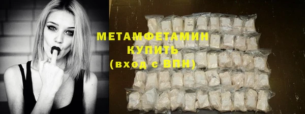 наркотики Балахна