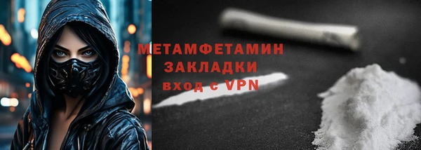 MDMA Баксан
