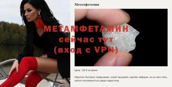соль ск Балабаново