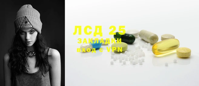 наркотики Балахна