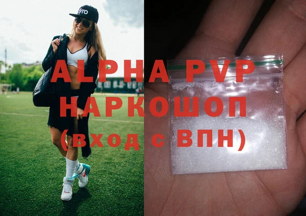 кокаин VHQ Беломорск