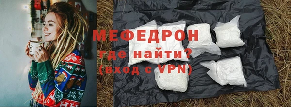 соль ск Балабаново