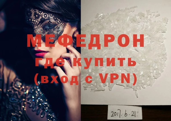 кокаин VHQ Беломорск