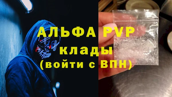 MDMA Баксан