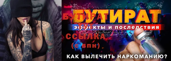 соль ск Балабаново