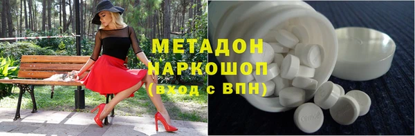наркотики Балахна