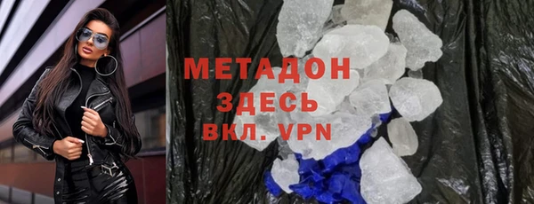 МДПВ Белокуриха