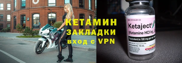 наркотики Балахна