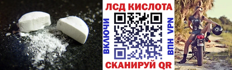 ЛСД экстази ecstasy  Буинск 