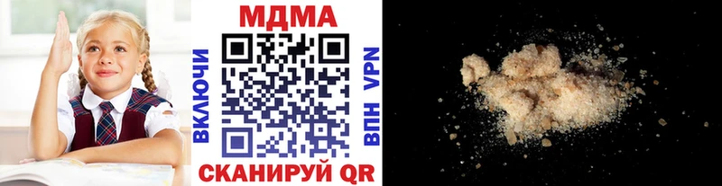 MDMA молли  Буинск 