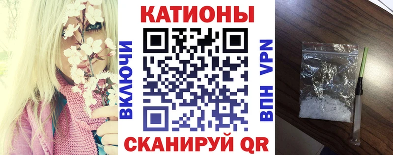 Мефедрон mephedrone Буинск