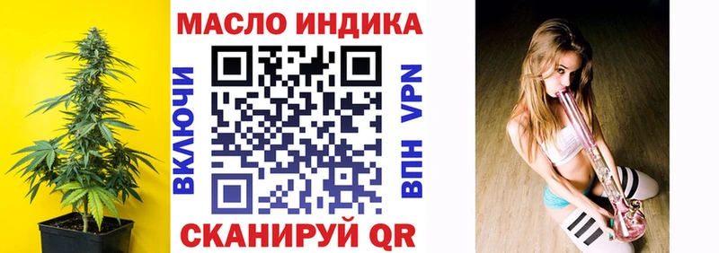 ТГК Wax  Буинск 
